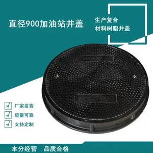 ��ʯ����ʯ���������� ���ϲ���DN900 ����800KN ��ǿ