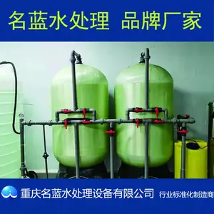 ����LRO-C9T����ˮ�����豸 ���������豸 ����͸�豸��˾