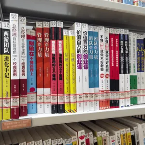 天津学校图书编目加工上架