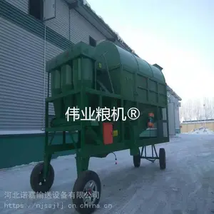 小麦去杂圆筒清理筛 脉冲除尘水稻滚振筛 粮食双层圆筒清理筛