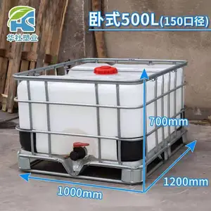 ����500L��ͰҺ�廯�����Ͷ�Ͱ ���϶�Ͱ����