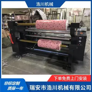 HC-1600���޷Ĳ����������� �޷Ĳ���խ���л� ���и�����
