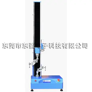 惠州全电脑伺服系统拉力试验机 万能拉力试验机