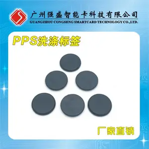 ��Ӧϴ�µ�RFID��ǩ PPS�͸���ϴ�±�ǩ Pls2525ϴ�ӱ�ǩ