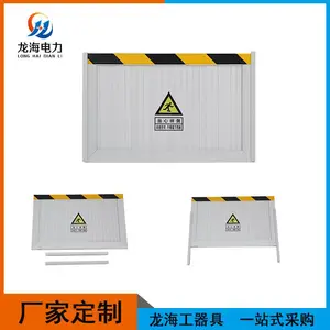 不锈钢挡鼠板/可移动临时挡鼠板定制