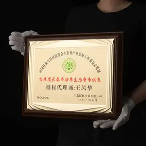 ���������ʵľ��Ȩ���ƶ��� ľ��֤��������ҵ���������̼���Ʒ