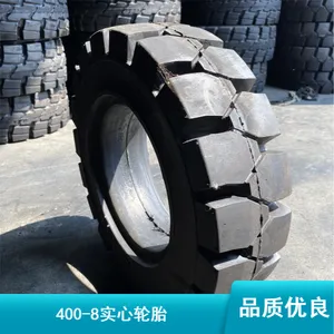 拖车用低噪音防扎400-8实心轮胎价格