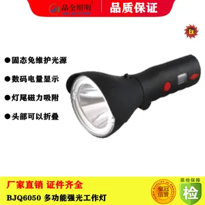 �๦��ǿ�⹤���� ��ȫ����BJQ6050 ��̬��ά��LED�����ֵ� �ֳ�ʽ����Ƴ���