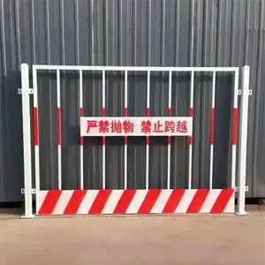����ʩ���ٱ߰�ȫ�� ������ʱʩ��Χ�� ����