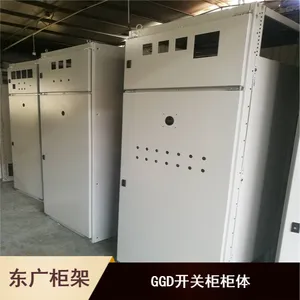 固定式开关柜 通用柜形式 GGD柜固定式动力交流控制柜