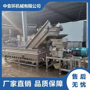 水果破碎机|苹果梨哈密瓜破碎机 图 参数