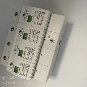 二级防雷in60ka电涌保护器参数uc380vB级