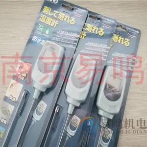 ��Ӧ�ձ�AD�����¶�ӋAD-5625