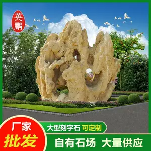 大型长方形假山盆景自然吸水石可附水 大理石圆形古典中等底座