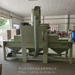 ���Ͻ���������ǰ��ɳ���� ����ʽ�Զ���ɰ�� ��ˮ�����豸