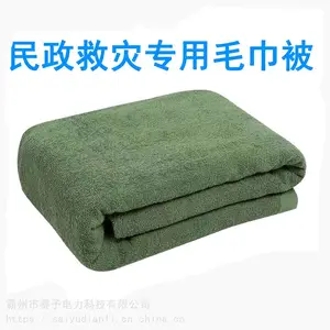 Ӧ��������ë����Ӧ����Ԯ���˿յ�̺��ɫ����Ӧ��ë̺