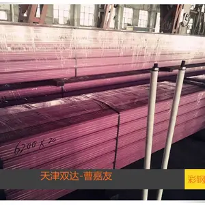 天津彩钢落水管 唯品红 加工5元 天津双达-曹嘉友