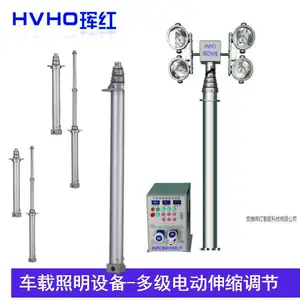 供应SG-65-4500F 大功率升降照明灯 移动式照明装置