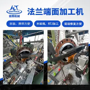 豪腾法兰加工机法兰密封面修复便携式法兰端面加工机车床