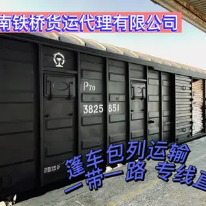 �й����ڻ����մ��뵽������˹̹��ʲ���͵¹�����·����