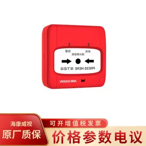 ��������J-SAP-HK8011����˨��ť