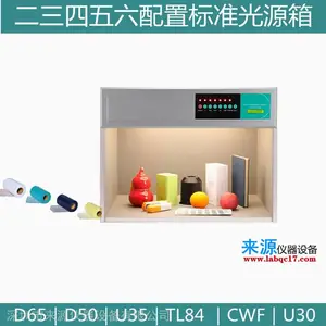 �����ë̺�齺��ɫ��PANTONE��׼��ԴD65�Ա���ɫD50����