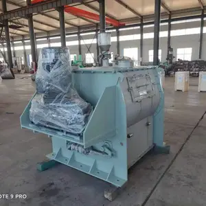 供应干粉砂浆WZL双轴桨叶卧式干粉无重力混合机