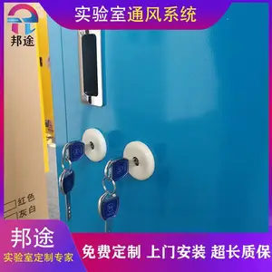 ��ȫ������ ʵ�����豸 רעΣ��Ʒ�洢�뱣������ �ɶ���