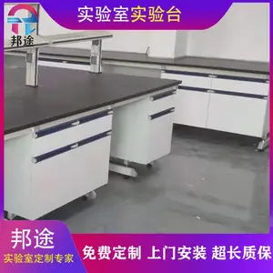 ��ľ��ѧʵ��̨ רҵ����Ŷ� CAD���ٳ�ͼ ���Ų��� �ɶ���