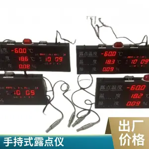 便携式压缩空气露点仪 干燥机露点仪