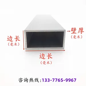������25*15*2mm���Ͻ���DIYģ�;��ι����Ͳ� ���Ͻ𷽹��Ͳ�