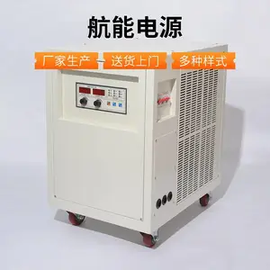 150V80A大型直流稳压电源-高频开关电源