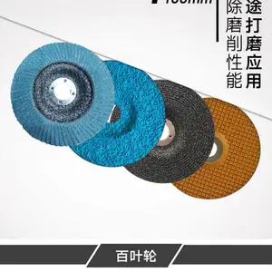 �¹�PFERD��Ȧ��ҶƬ��ĥɰ���ֽ��������ĥ���ĥƬ100mm