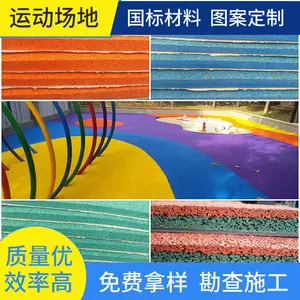 EPDM�������𽺿������ܽ���������ʩ��