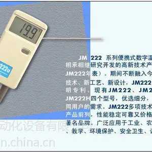 供应昆仑JWB一体化温度传感器