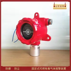 氯气罐区检测CL2泄漏报警装置 点型CL2浓度超标探测器