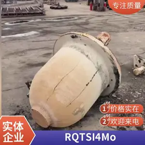 华瑞铸造 RQTSi4 渣床 大型铸铁件 车床 耐 热铸铁 厂家