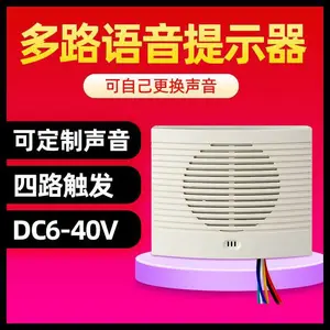 ����4·�ո����ȫ������ʾ����������YX9075�ɶ�����������
