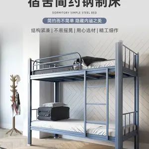 上下床出售广州学生床