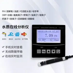 �������߷����� ˮ�ʷ����� ��;�Ƽ� PH�����Ƕ��Զ������