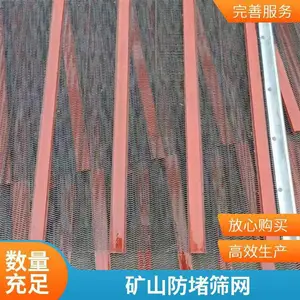 ������ҵ���̸ֱ�֯���ͷ���ɸ�� ��Ŀ���߳���ɸ���豸