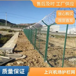 上兴款式多样私人地域用机场护栏网 高强度镀锌处理刺丝滚笼