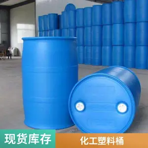 �ַ�200L˫LͰ200KG����Ͱ����3�׵���UN����ڹ�����������֤