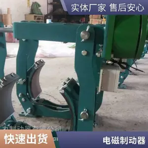 ֱ����բ�� ZWZ3-300/300 ����220v ֱ����Ź�ʽ�ƶ���