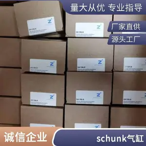 �¹�schunk�ۿ�O��Ȧץ��0304120 ORG-85ʵ��������󸶿�