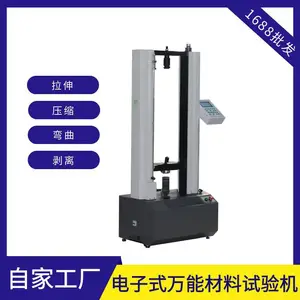 ��������������� ���ӵ��������Ի� ��������ǿ�Ȳ�����