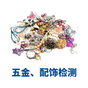 �𶯰�ROHS��֤���̼���ϸ���