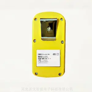 ���ö������������ ���Լ����������Ũ�� �������ⱨ������