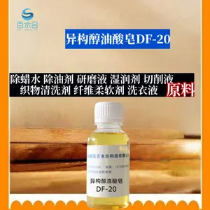 ľ�ذ��������������칹��������DF-20���Ƴ���ˮ