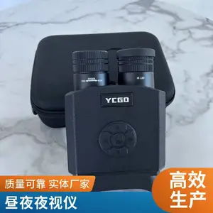 数码夜视仪 高倍高清望远镜 红外线红外夜视成像 户外成像仪